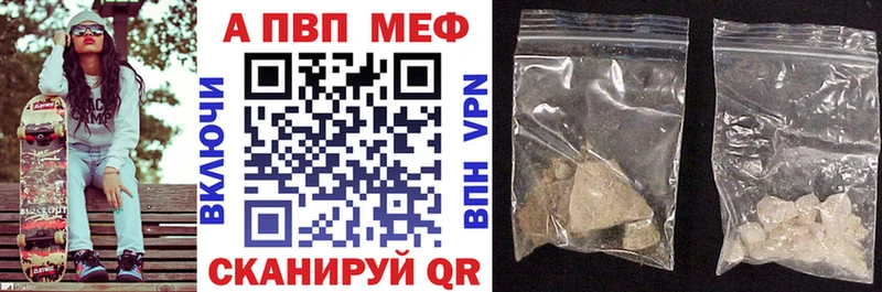 Alpha-PVP VHQ Новокубанск