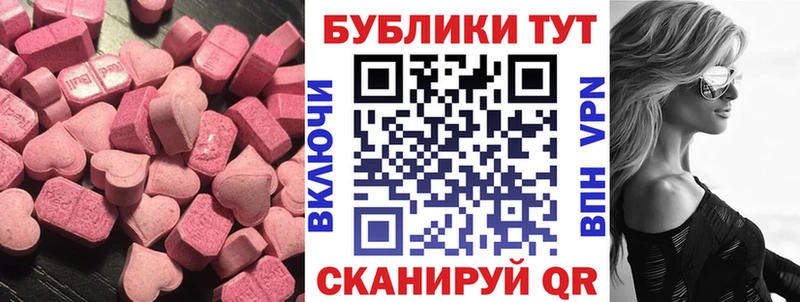 Ecstasy 250 мг  мориарти формула  Новокубанск  дарнет шоп 