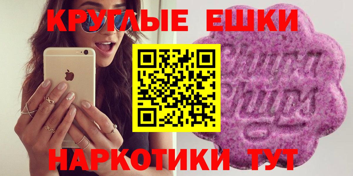 Новокубанск  дарнет шоп  Вход с VPN  Ecstasy таблы  Экстази 280 MDMA  Ecstasy 