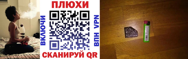 ГАШИШ ice o lator Новокубанск
