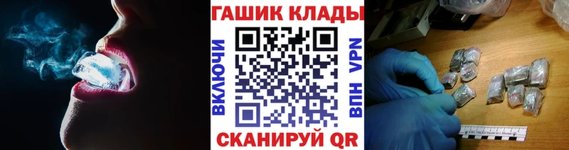 ГАШ хэш  купить  цена  Новокубанск 