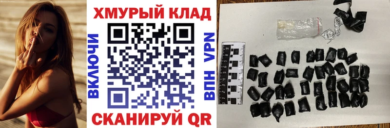 Героин Афган Новокубанск