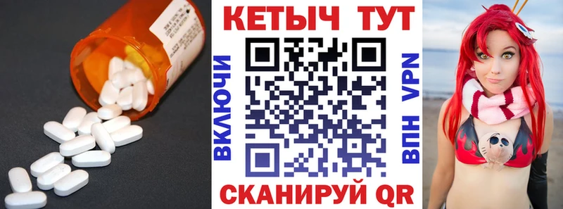 наркошоп  Новокубанск  КЕТАМИН ketamine 