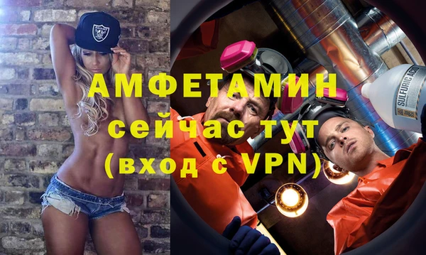 spice Абаза