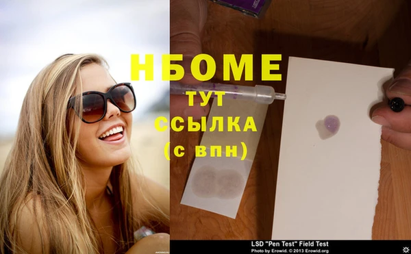 spice Абаза