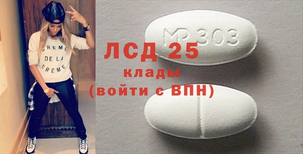 прущая мука Абдулино