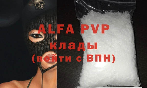 mdpv Абинск