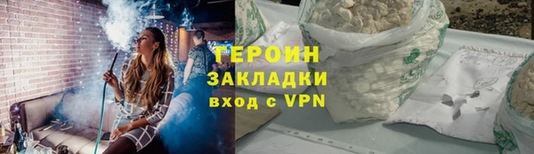 spice Абаза