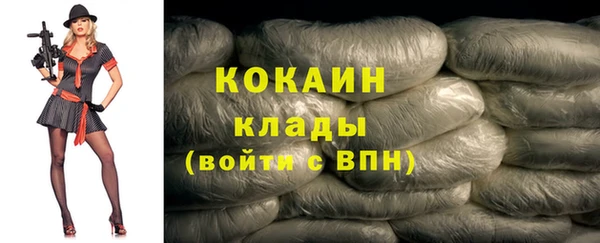 mdpv Абинск