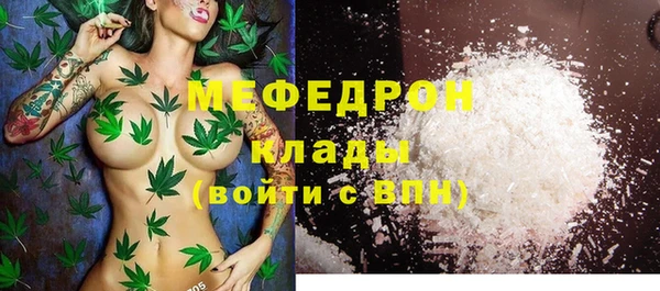 spice Абаза