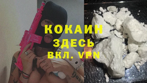 mdpv Абинск