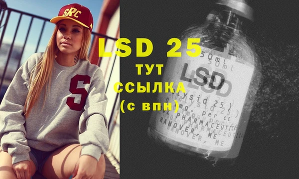 mdpv Абинск