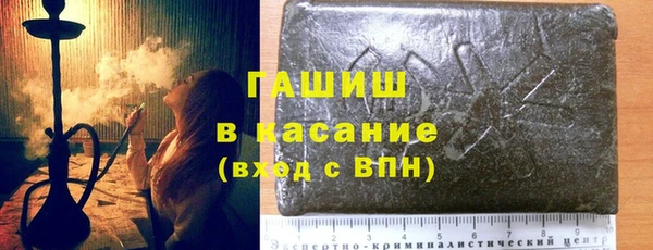 spice Абаза