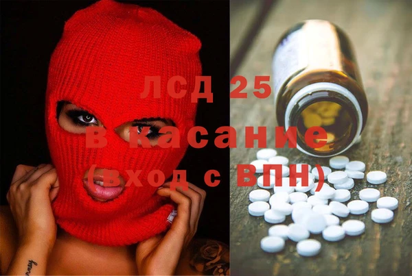 прущая мука Абдулино