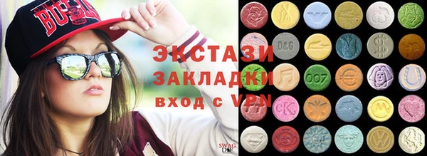 spice Абаза