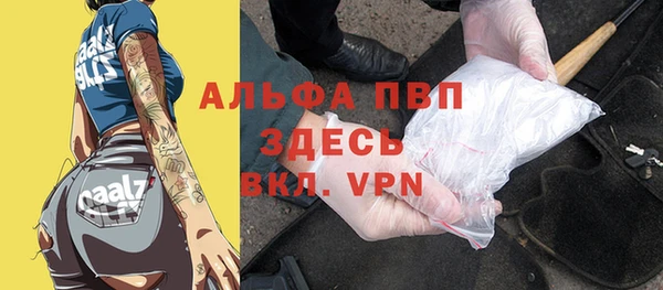 прущая мука Абдулино