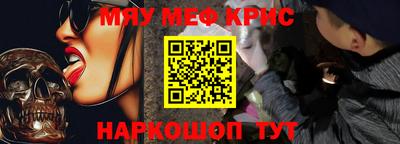 мет Гагарин