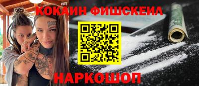 кокаин VHQ Гатчина