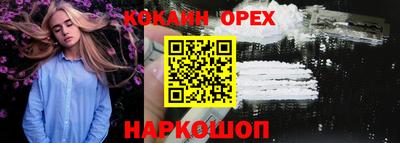 кокаин VHQ Гатчина