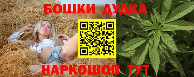 прущие грибы Гай