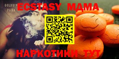 мет Гагарин