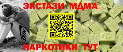 прущие грибы Гай