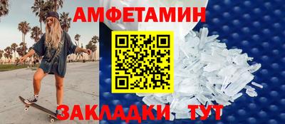 прущие грибы Гай