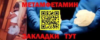 прущие грибы Гай