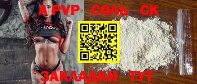 кокаин VHQ Гатчина