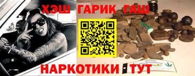 кокаин VHQ Гатчина