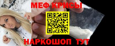 мет Гагарин