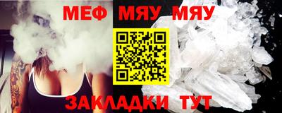 прущие грибы Гай