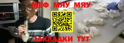 мет Гагарин