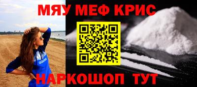 мет Гагарин