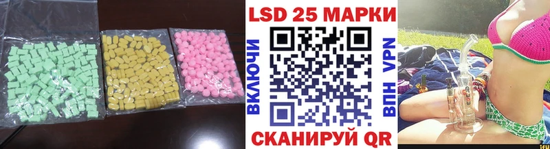 ЛСД экстази кислота  ОМГ ОМГ   Новокубанск 