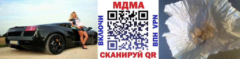 kraken ССЫЛКА  где можно купить наркотик  Новокубанск  MDMA кристаллы 