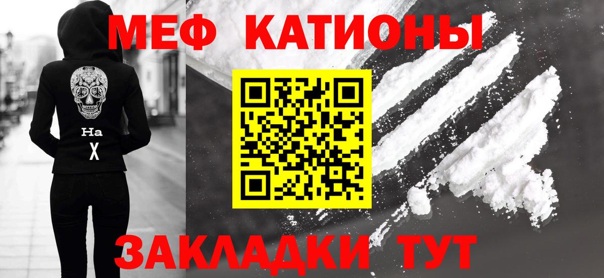 МЯУ-МЯУ VHQ  Вход с VPN  МЯУ-МЯУ  Новокубанск  МЯУ-МЯУ 