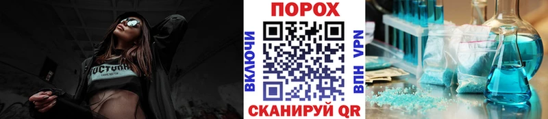 МЕТАМФЕТАМИН пудра  кракен вход  Новокубанск 