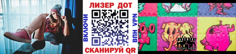 сколько стоит  Новокубанск  Марки 25I-NBOMe 1,8мг 