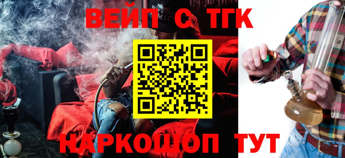 МАРИХУАНА Новокубанск