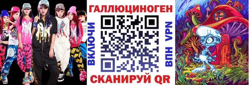 Галлюциногенные грибы Magic Shrooms  купить закладку  Новокубанск 