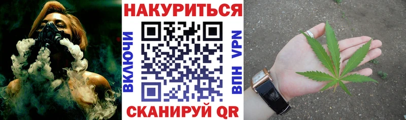Каннабис конопля  ссылка на мегу вход  Новокубанск 