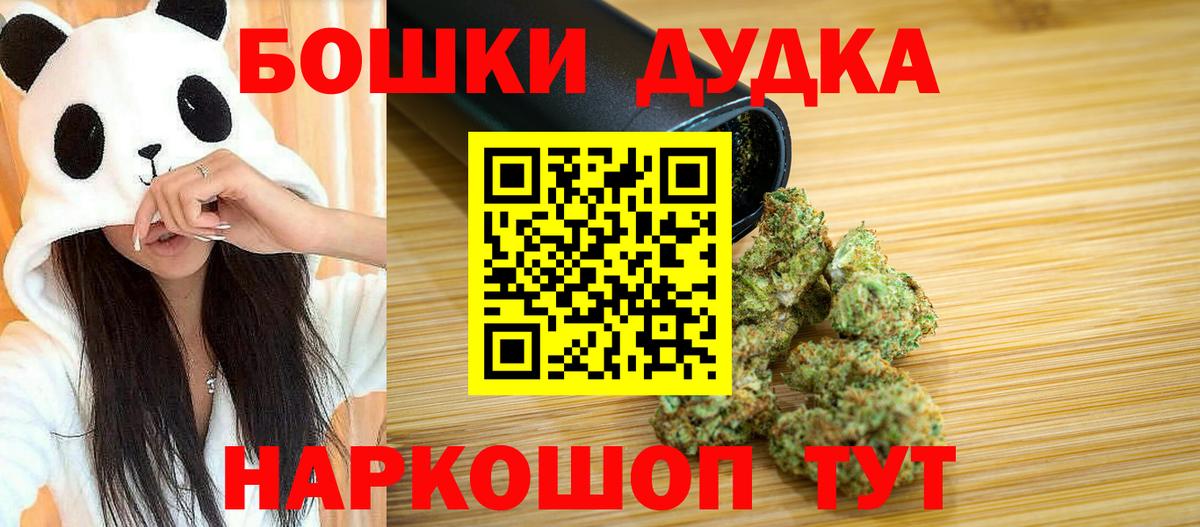 Новокубанск  Шишки марихуана Amnesia  Вход с VPN  Марихуана LSD WEED  Бошки марихуана LSD WEED  МАРИХУАНА Amnesia 