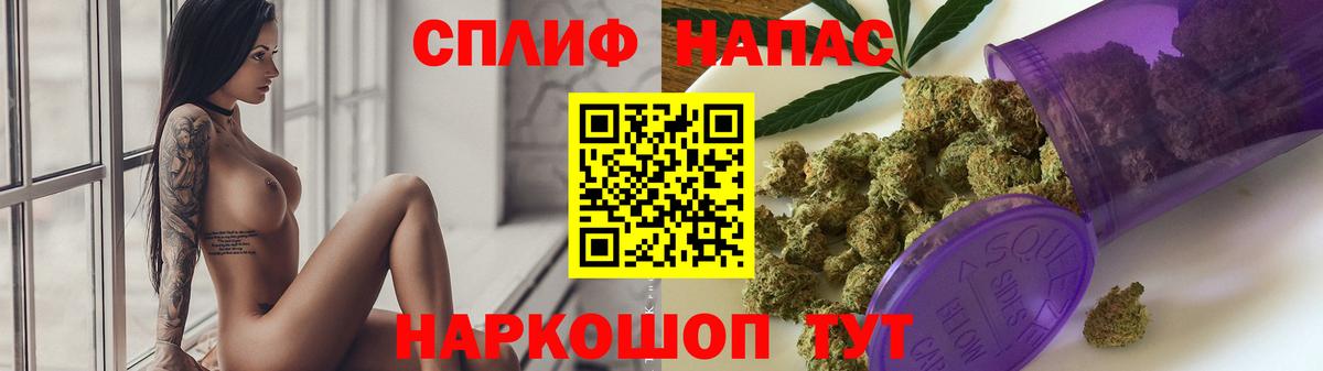 МЕФ   Cocaine  A-PVP СК   Конопля  Новокубанск  ГАШ  ГАШИШ  Вход с VPN 